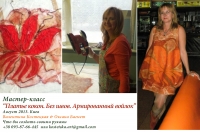 bagmet_red_dress